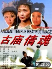 第3集 三个阵营