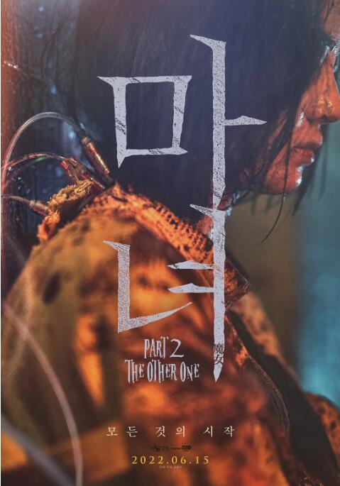 《外出》剧照