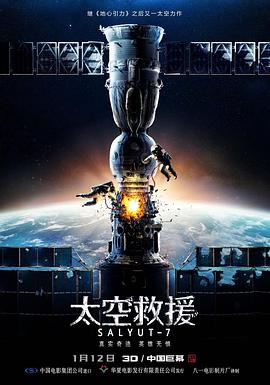 《禁止的爱》